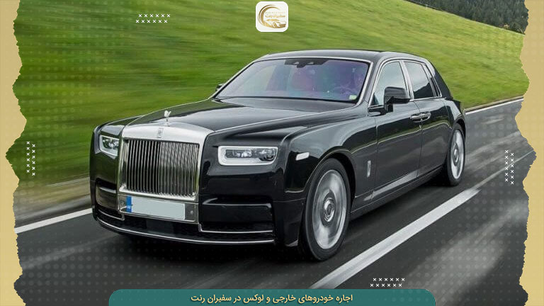 رنت ماشین لوکس ارزان چگونه انجام میشود؟