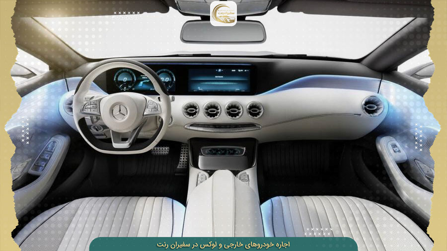 اجاره انواع ماشین های خارجی و لاکچری