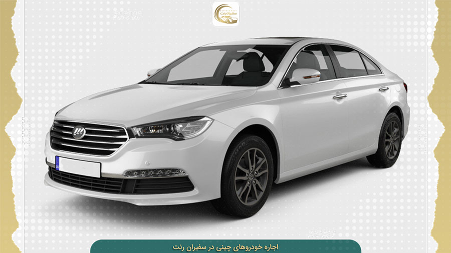 اجاره خودرو چینی به عنوان ماشین عروس