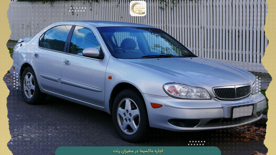 قیمت اجاره ماکسیما ارزان در سفیران رنت