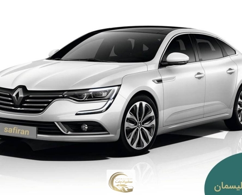 اجاره تالیسمان (2)