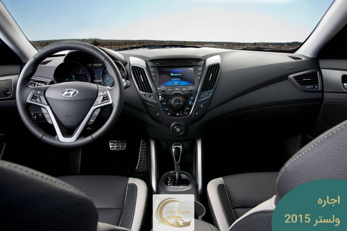 اجاره ولستر