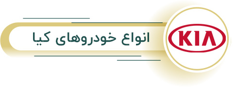 اجاره انواع کیا