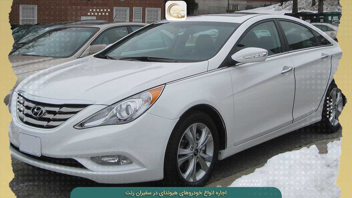 بهترین قیمت اجاره خودرو هیوندای در سفیران رنت